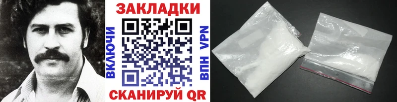 Все наркотики Пыталово Амфетамин Меф мяу мяу Alpha PVP ГАШИШ Марихуана