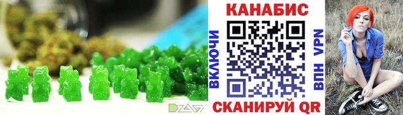 Cannafood конопля  Пыталово 