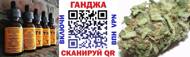 Cannafood конопля Пыталово