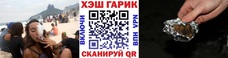 ГАШ убойный  купить наркотики сайты  Пыталово 