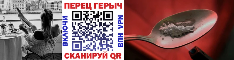площадка Telegram  Пыталово  Героин хмурый 
