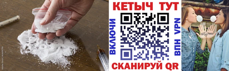 Кетамин ketamine Пыталово