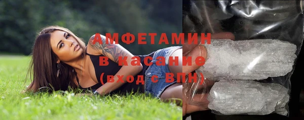 экстази Абинск