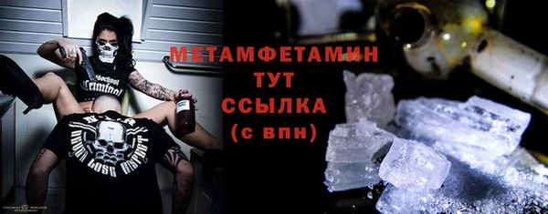 ALPHA-PVP Алексин