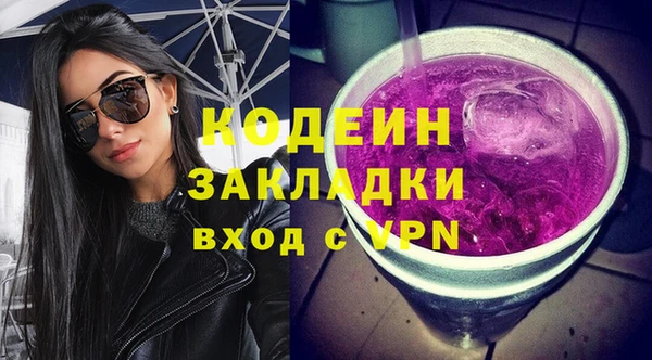 трава Арсеньев