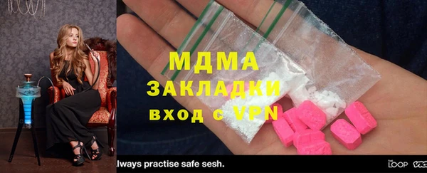 дистиллят марихуана Аркадак