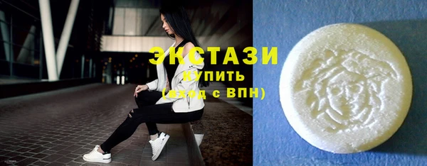 трава Арсеньев