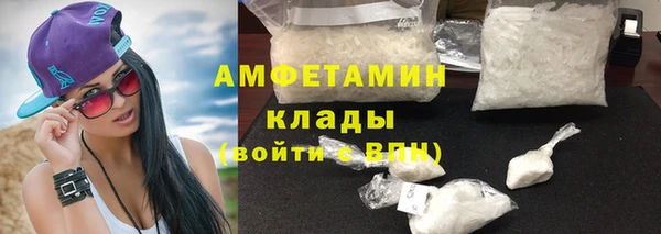 ALPHA-PVP Алексин