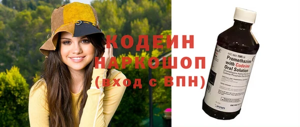 кокс Армянск