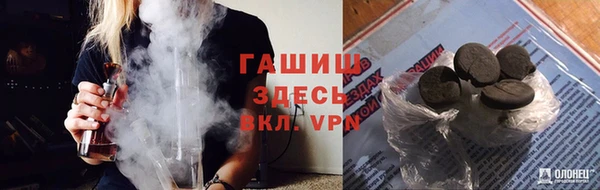 герыч Алексеевка