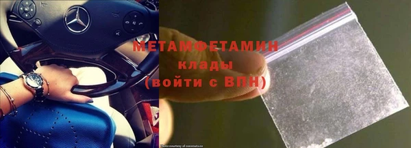 кокс Протвино