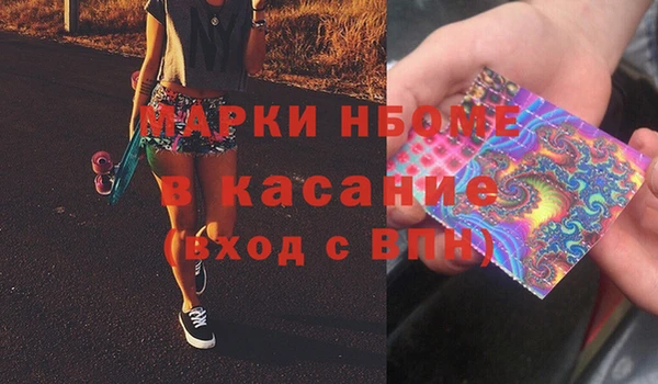 PSILOCYBIN Приозерск