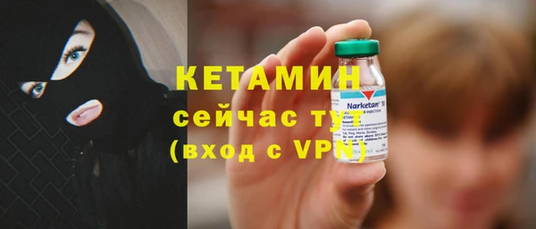 мефедрон VHQ Абдулино