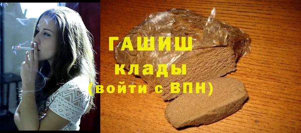 герыч Алзамай