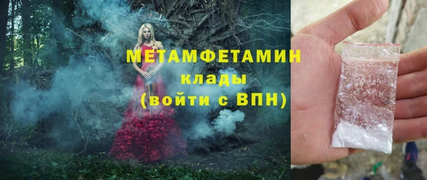 амф Абаза