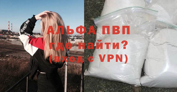 ALPHA-PVP Алексин