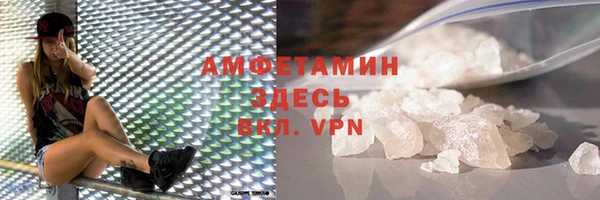 ALPHA-PVP Алексин