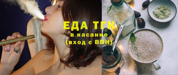 мефедрон VHQ Абдулино