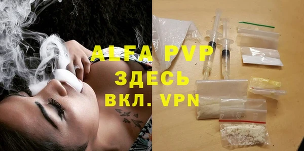 амф Абаза