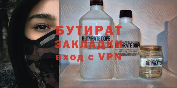 ALPHA-PVP Алексин