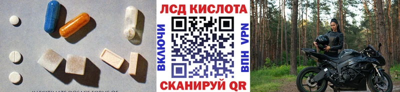 LSD-25 экстази ecstasy Пыталово