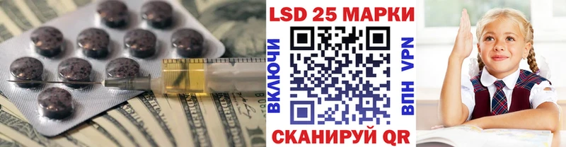 как найти закладки  Пыталово  KRAKEN ссылка  LSD-25 экстази ecstasy 