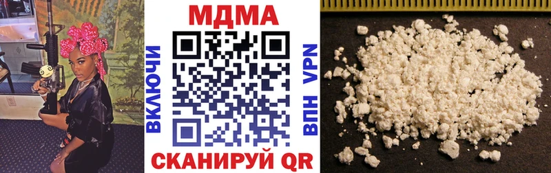 МДМА crystal  где купить   Пыталово 