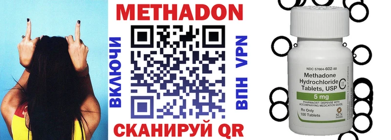 shop наркотические препараты  Пыталово  МЕТАДОН VHQ  kraken как зайти 