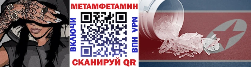 Первитин пудра Пыталово