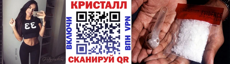 дарнет шоп  Пыталово  Метамфетамин пудра 