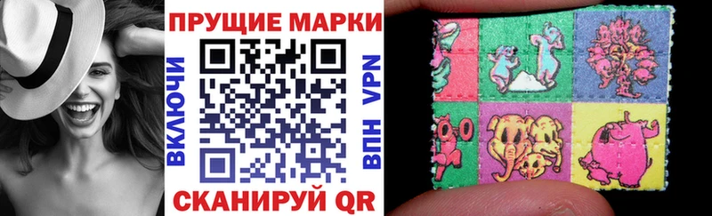 Марки NBOMe 1,8мг  Пыталово 
