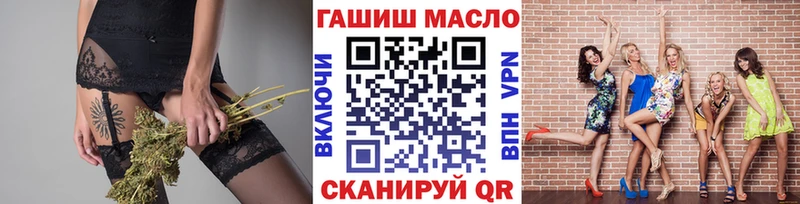 ТГК Wax  Пыталово 